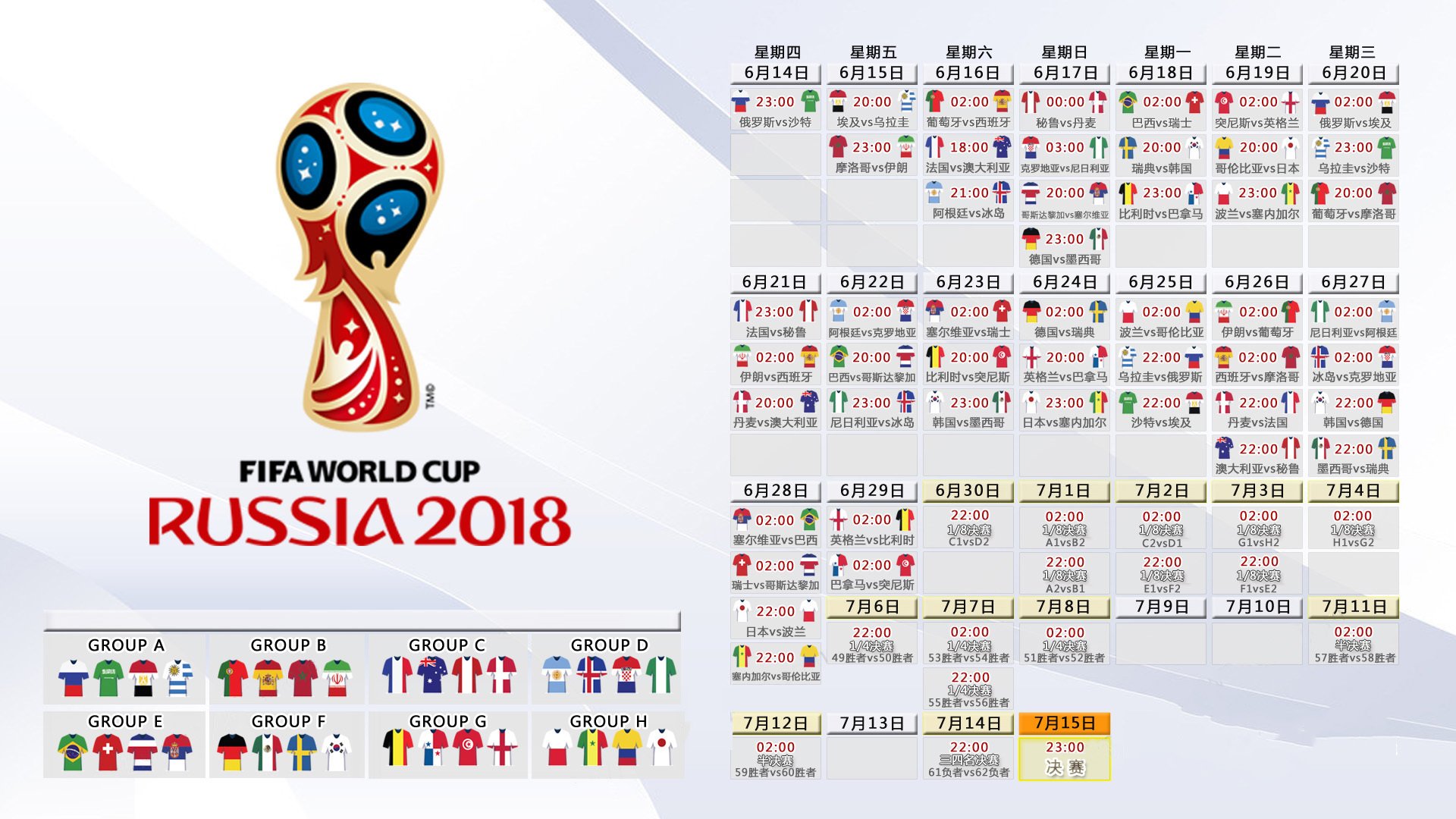 绝杀之夜,2026世界杯F组史诗对话,穆西亚拉以一己之力照亮丹麦人的奇迹